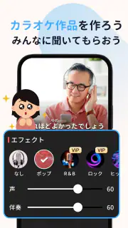 ハピカラ-Happykara screenshot 7