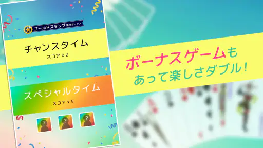 ハマる ババ抜き-オンライン対戦できる トランプゲーム screenshot 3