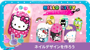 ハローキティネイルサロン screenshot 1