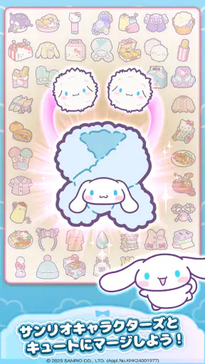 ハローキティ：マイドリームストア screenshot 1