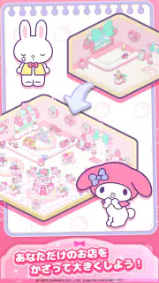 ハローキティ：マイドリームストア screenshot 3