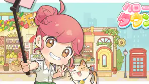 ハロータウン(Hello Town)：マージ＆ストーリー screenshot 1