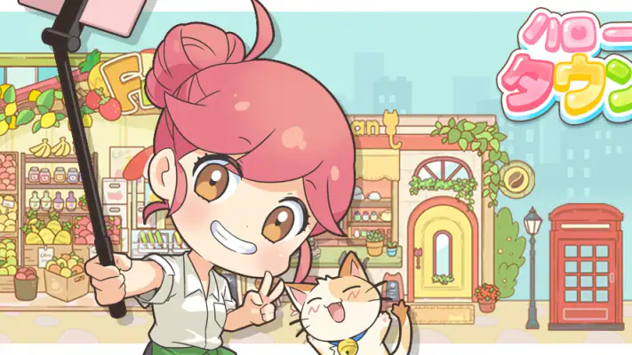 ハロータウン(Hello Town)：マージ＆ストーリー screenshot 1