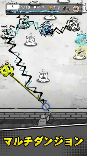 ハンターのマジック screenshot 1