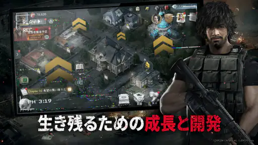 バイオハザード サバイバルユニット screenshot