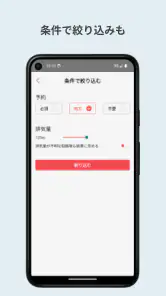 バイク駐輪場Map screenshot
