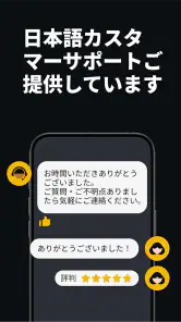バイナンス：ビットコイン/暗号資産(仮想通貨)を購入 screenshot