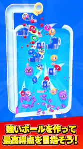 バウンスマージ：合体＆ブロックくずし screenshot