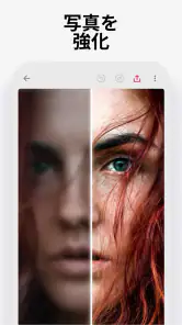バザート（Bazaart）： デザイン＆フォトエディター screenshot