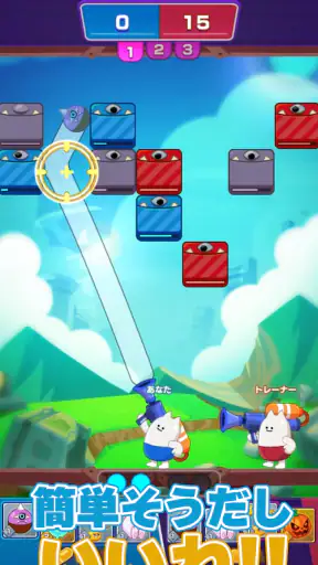 バズーカ・ロワイヤル screenshot 1