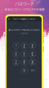 バックグラウンドビデオレコーダー screenshot
