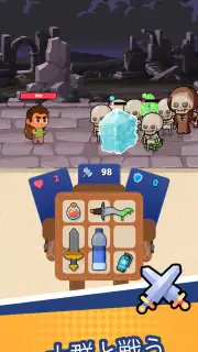 バッグファイト (Bag Fight) screenshot 2