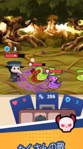 バッグファイト (Bag Fight) screenshot