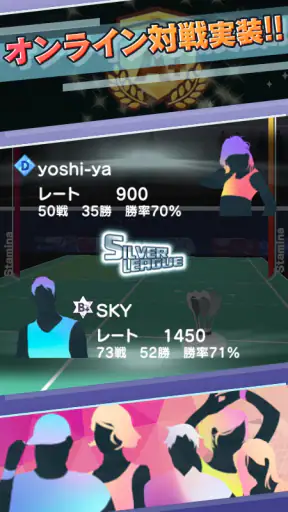 バドミントン3D タップで遊べるバドミントンゲーム screenshot 1