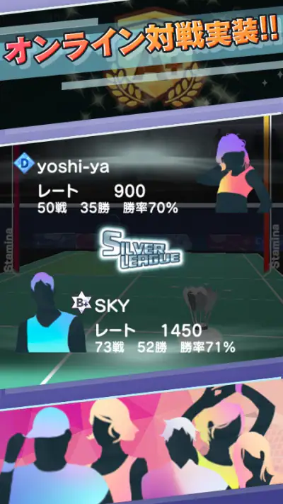 バドミントン3D タップで遊べるバドミントンゲーム screenshot 1