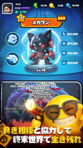 バンバンヒーロー：社畜の逆襲 screenshot