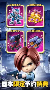 バンバンヒーロー：社畜の逆襲 screenshot
