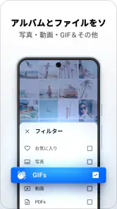 パスワードでシークレット写真･動画も安心: Keepsafe screenshot