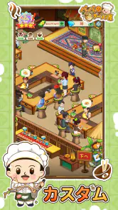 パパのラーメン屋 screenshot