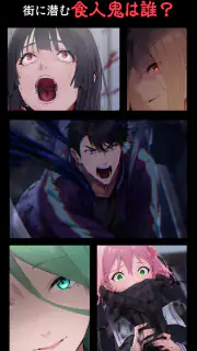 パラノイズ screenshot 2