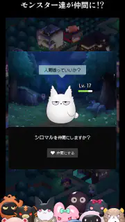 パラノイズ screenshot 5