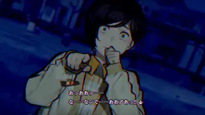パラノマサイト FILE23 本所七不思議 screenshot 1