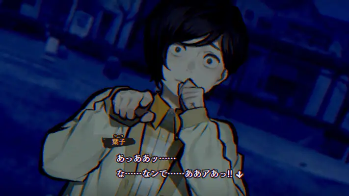 パラノマサイト FILE23 本所七不思議 screenshot 1
