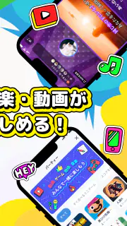 パラレル 友達と遊べるたまり場アプリ screenshot 8