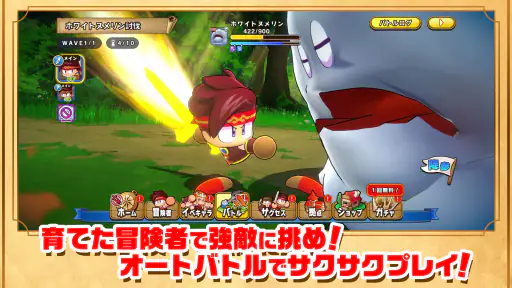 パワプロアドベンチャーズ screenshot 3
