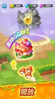 パンシア: マジックマージゲーム screenshot 5