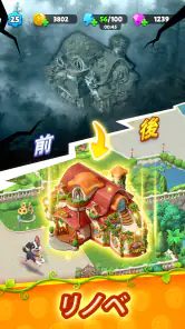 パンシア: マジックマージゲーム screenshot
