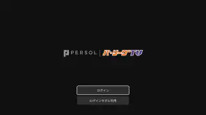 「パーソル パ・リーグTV」リーグ公式動画配信サービス screenshot 1