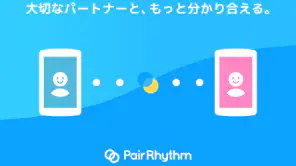 パートナーの生理周期を共有：ペアリズムＭ（男性用） screenshot 1