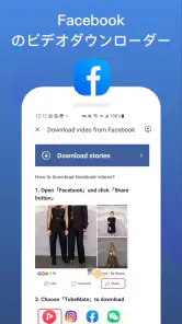 ビデオと音楽のダウンローダ screenshot