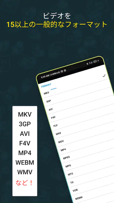 ビデオコンバーター、コンプレッサー MP4、MP3、VOB、 screenshot 1
