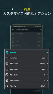 ビデオコンバーター、コンプレッサー MP4、MP3、VOB、 screenshot 3