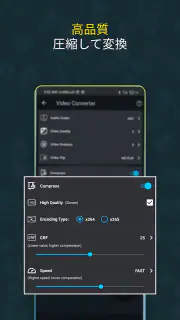 ビデオコンバーター、コンプレッサー MP4、MP3、VOB、 screenshot 4