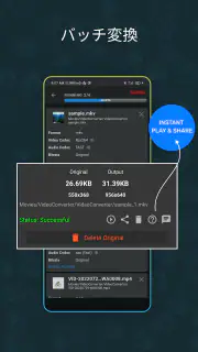 ビデオコンバーター、コンプレッサー MP4、MP3、VOB、 screenshot 7