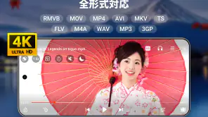ビデオプレーヤー, 動画再生 screenshot 1