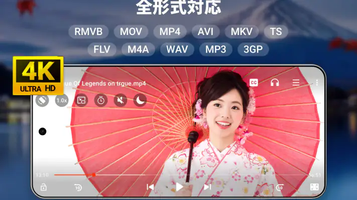 ビデオプレーヤー, 動画再生 screenshot 1