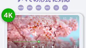ビデオプレーヤー, 動画再生プレイヤー - XPlayer screenshot 1