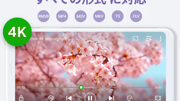 ビデオプレーヤー, 動画再生プレイヤー - XPlayer screenshot 1