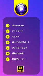 ビデオプレーヤーのすべての形式 screenshot