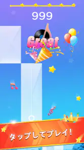 ピアノゲームクラシック - チャレンジミュージックソング screenshot