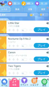 ピアノタイル 2™ - ピアノゲーム screenshot
