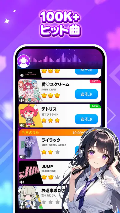ピアノマジックビート4：音楽ゲーム screenshot 1