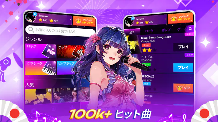 ピアノレベル9: リズムゲーム - ミュージックデュエル screenshot 1