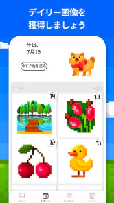 ピクセルアートぬりえゲーム - 数字で塗り絵 screenshot