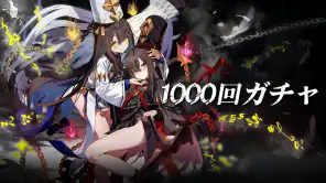 ピクセルブレイブ：伝説の勇者たち screenshot 1
