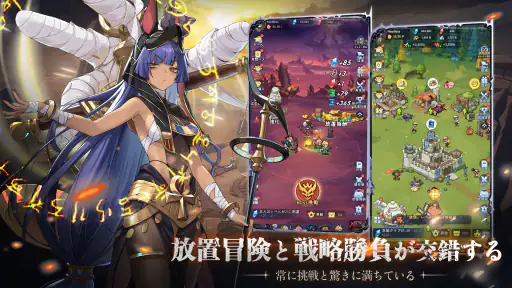 ピクセルブレイブ：伝説の勇者たち screenshot 3